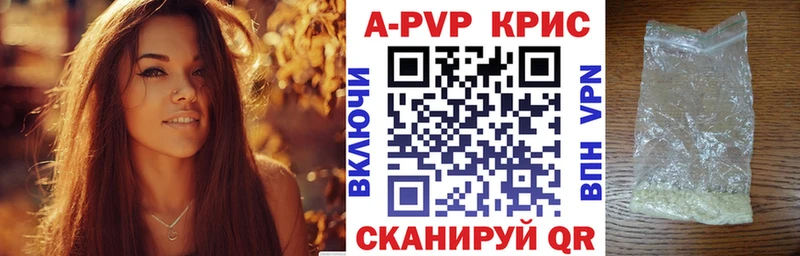 Где купить наркотики Кущёвская Cocaine A PVP Амфетамин Марихуана Лсд 25 Гашиш Меф