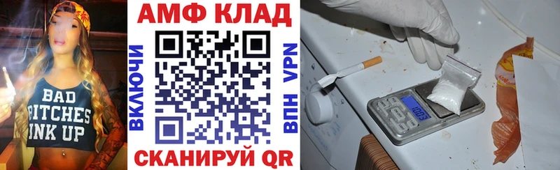 omg как войти  Кущёвская  Амфетамин 98%  наркошоп 