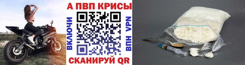 omg ссылка Кущёвская A-PVP крисы CK продажа наркотиков