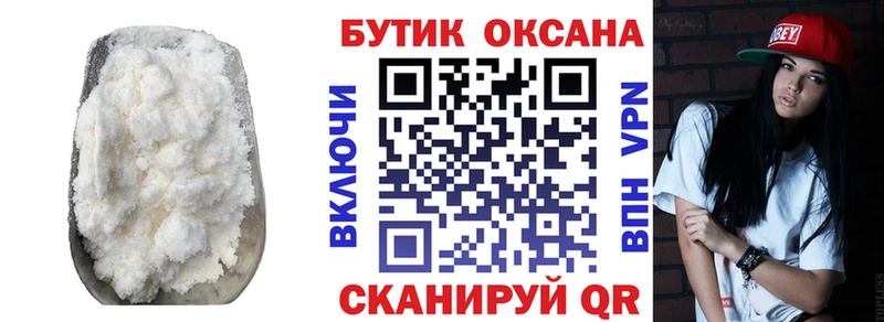 БУТИРАТ BDO 33%  магазин продажи   Кущёвская 
