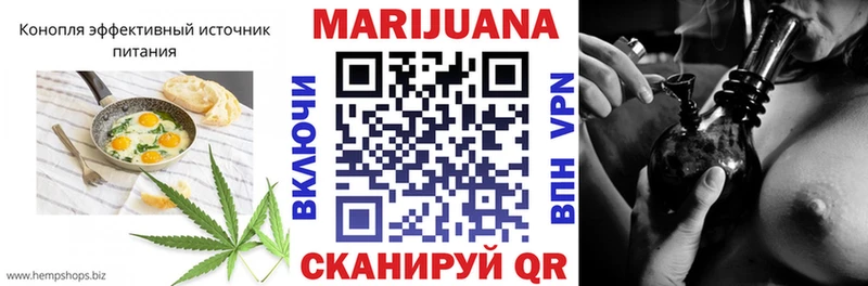 Печенье с ТГК марихуана  Кущёвская 