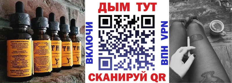 Canna-Cookies конопля Кущёвская