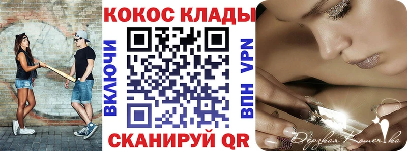 COCAIN Колумбийский  кракен зеркало  Кущёвская  закладка 