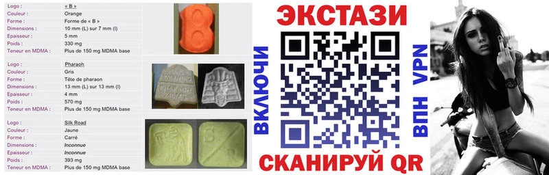 купить закладку  Кущёвская  Экстази круглые 