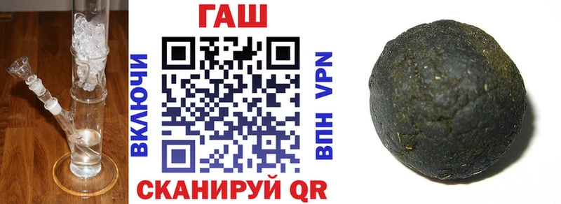 ГАШИШ hashish  Кущёвская 