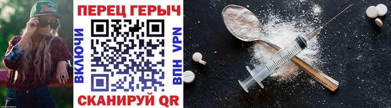 купить закладку  Кущёвская  ГЕРОИН гречка 