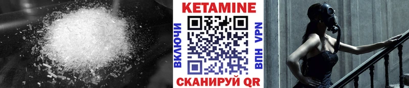 КЕТАМИН ketamine  Кущёвская 