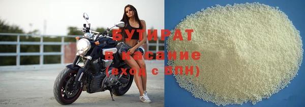 метамфетамин Наволоки