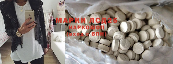 метамфетамин Наволоки