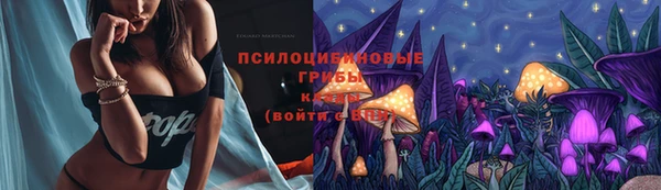 метамфетамин Наволоки