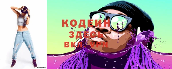 ПСИЛОЦИБИНОВЫЕ ГРИБЫ Усинск