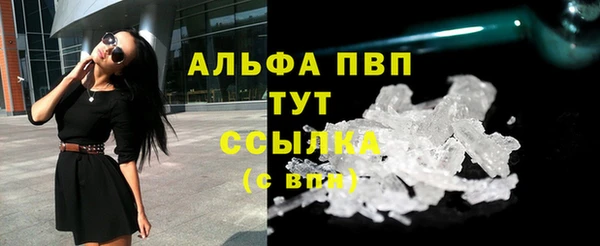 альфа пвп VHQ Усмань
