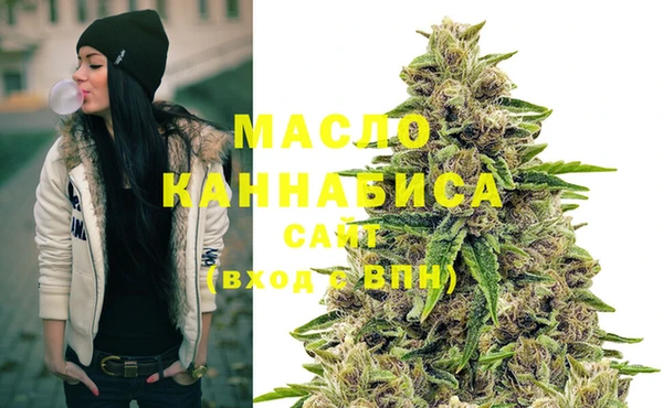 метамфетамин Наволоки