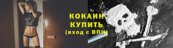 метамфетамин Наволоки