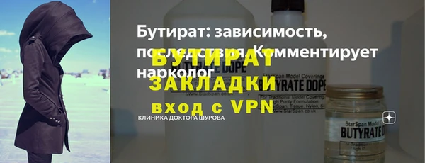 индика Верхний Тагил