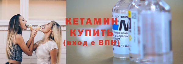 метамфетамин Наволоки