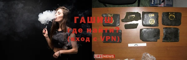 ГАЛЛЮЦИНОГЕННЫЕ ГРИБЫ Навашино