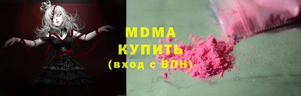 метамфетамин Наволоки