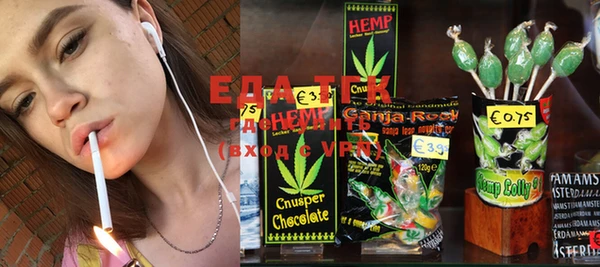 стаф Нефтегорск