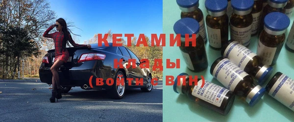 ГАЛЛЮЦИНОГЕННЫЕ ГРИБЫ Навашино