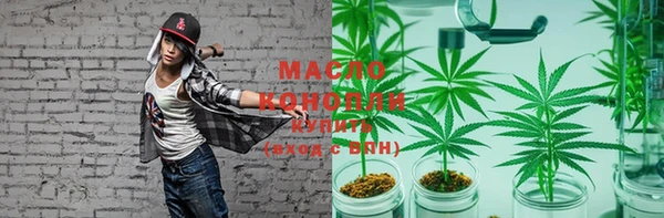 метамфетамин Наволоки