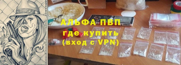 сатива Усолье-Сибирское