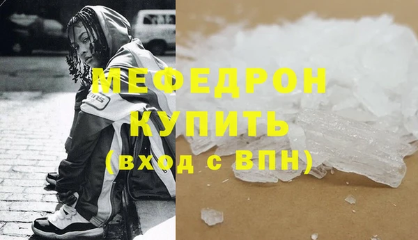 метамфетамин Наволоки