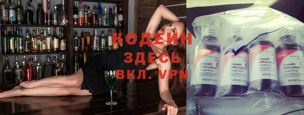 ГАЛЛЮЦИНОГЕННЫЕ ГРИБЫ Навашино
