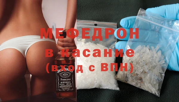 метамфетамин Наволоки
