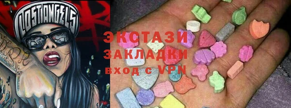 ГАЛЛЮЦИНОГЕННЫЕ ГРИБЫ Навашино