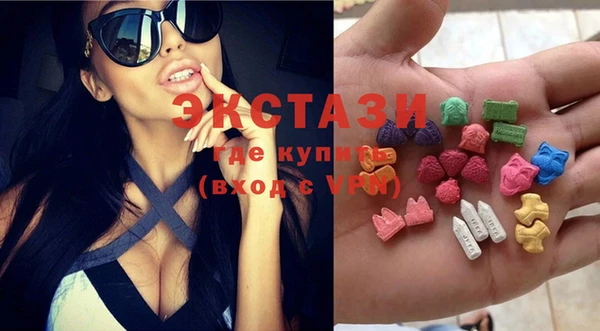 метамфетамин Наволоки