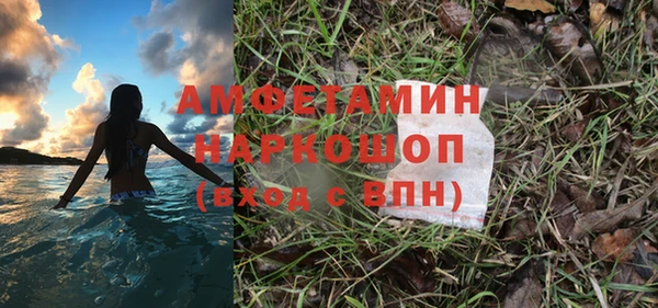 метамфетамин Наволоки