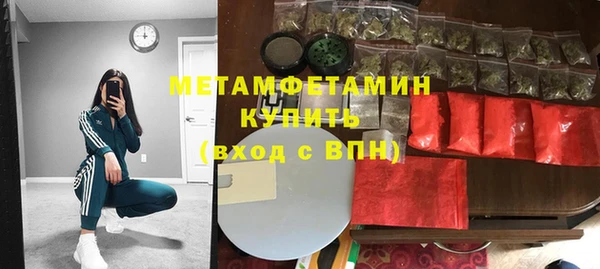 метамфетамин Наволоки