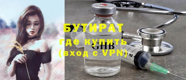 метамфетамин Наволоки