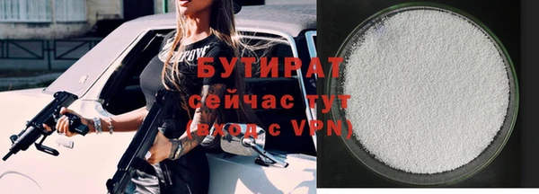 метамфетамин Наволоки