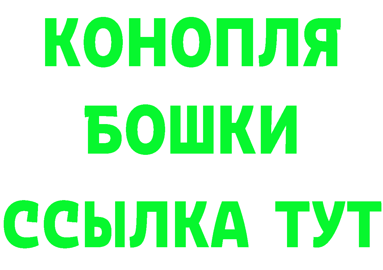 Марки 25I-NBOMe 1,5мг ТОР это OMG Кущёвская