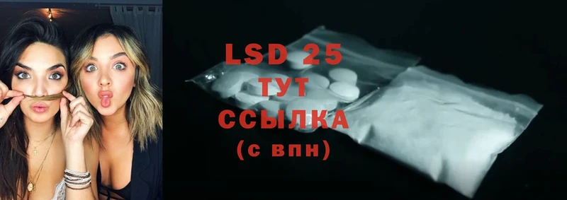 Лсд 25 экстази ecstasy  Кущёвская 