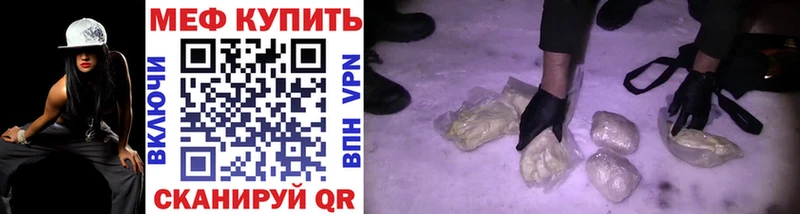 Мефедрон 4 MMC  закладки  Кущёвская 