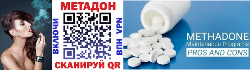 Метадон methadone  где можно купить   Кущёвская 