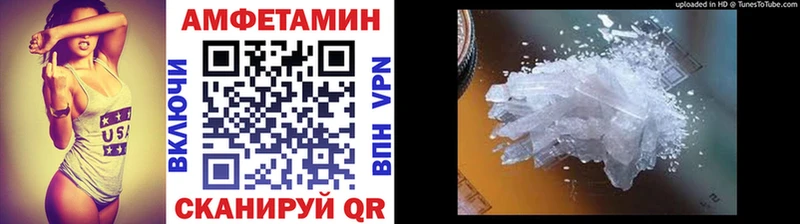 Метамфетамин Methamphetamine  Кущёвская 