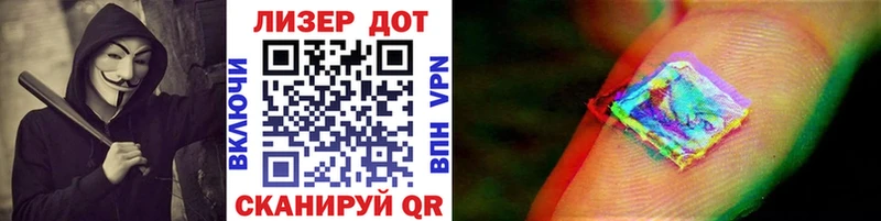 Марки 25I-NBOMe 1,8мг  Кущёвская 
