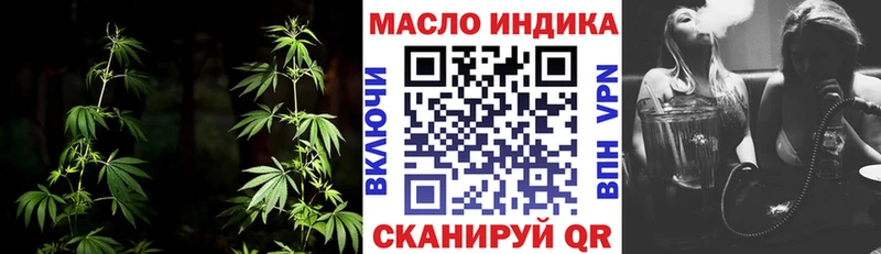 Дистиллят ТГК концентрат  закладки  нарко площадка наркотические препараты  Кущёвская 