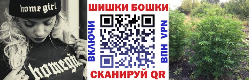 магазин это как зайти Бошки Шишки VHQ Кущёвская